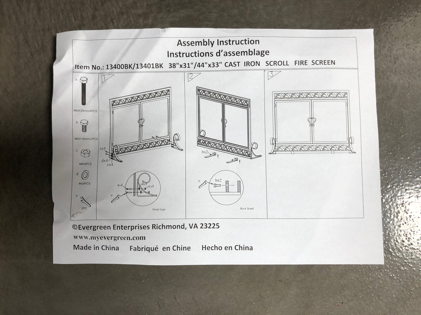 Small Cast Iron and Steel Scrollwork 1-Panel Fire Screen with Doors